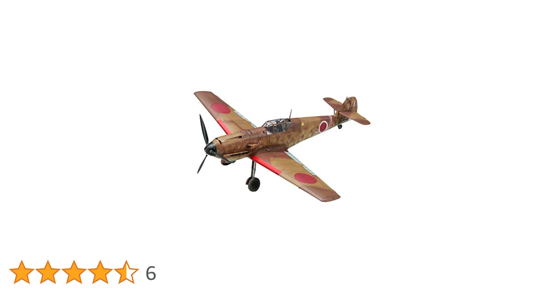 Amazon | ファインモールド 1/48 航空機シリーズ 限定 日本陸軍